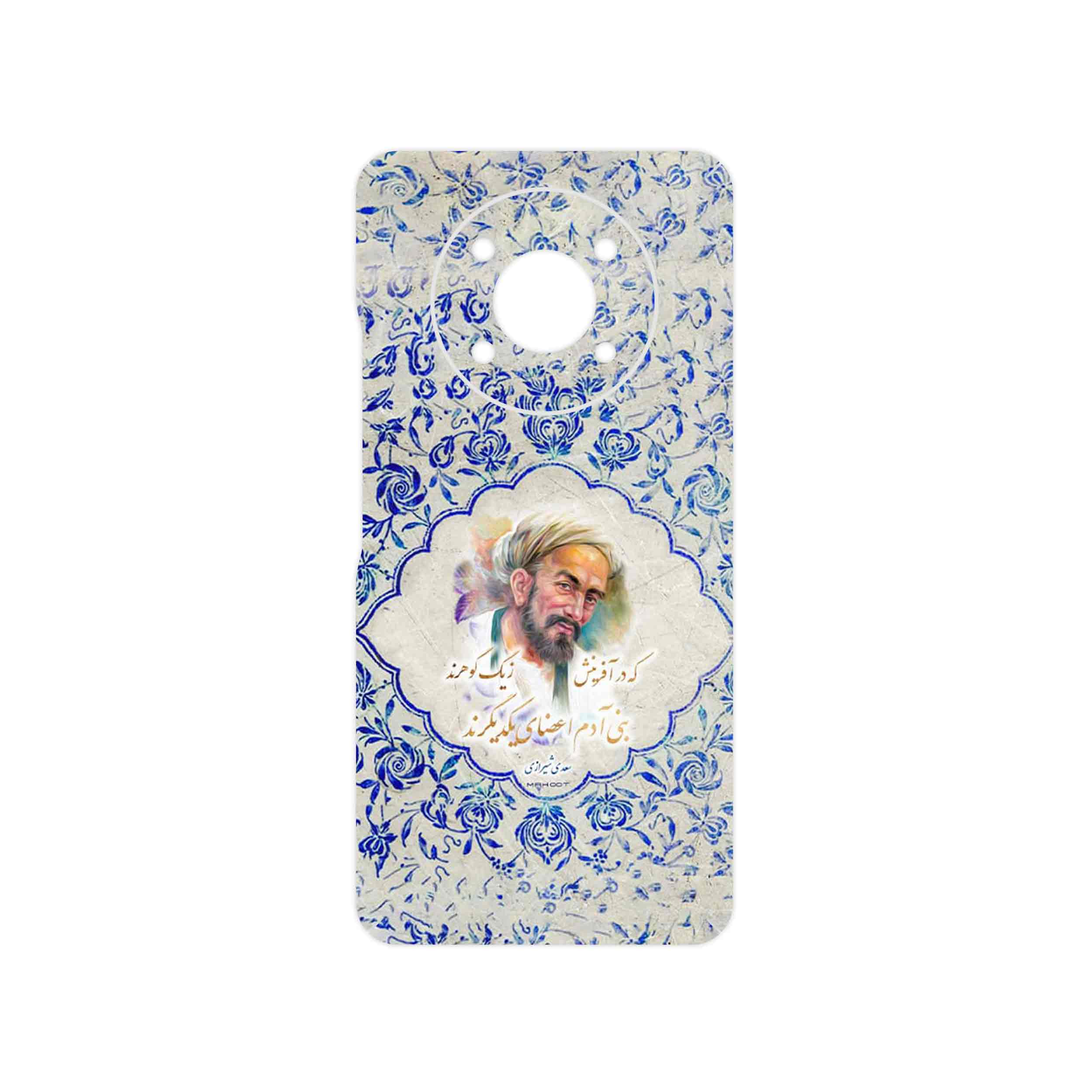 برچسب پوششی ماهوت مدل Saadi مناسب برای گوشی موبایل آنر X9 5G