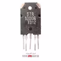 آی سی STR 10006 ORG