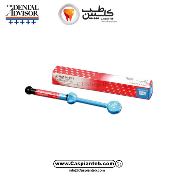 مشخصات، قیمت و خرید کامپوزیت خلفی جی سی گرادیا دایرکت GC Gradia Direct