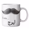 ماگ ماگستان مدل ایرج