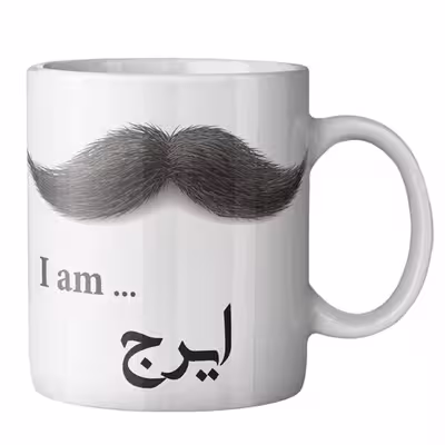 ماگ ماگستان مدل ایرج