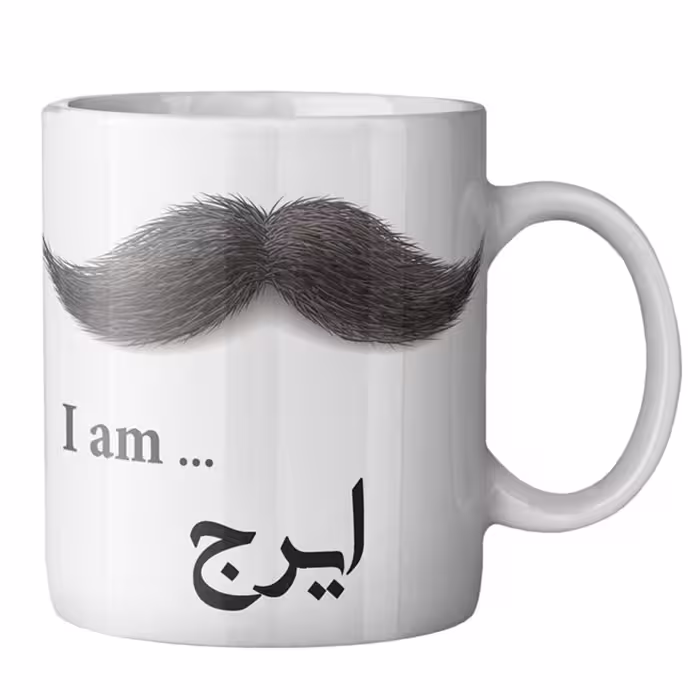 ماگ ماگستان مدل ایرج
