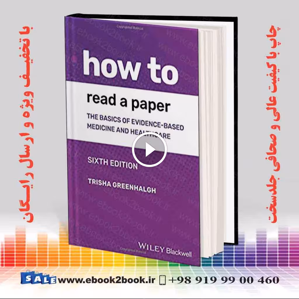 How to Read a Paper 6th Edition