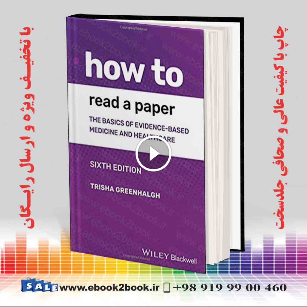 How to Read a Paper 6th Edition