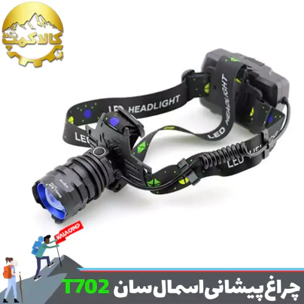 چراغ پیشانی زوم دار اسمال سان ZY-T702