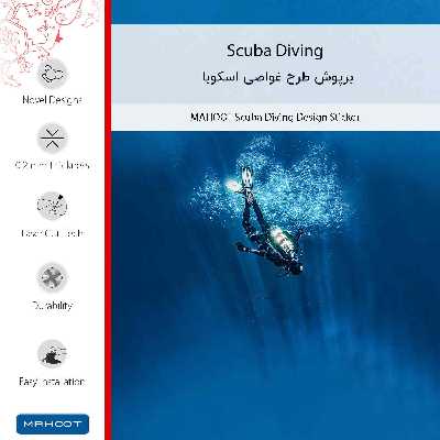 برچسب پوششی ماهوت مدل Scuba_Diving مناسب برای گوشی موبایل سامسونگ Galaxy A04s