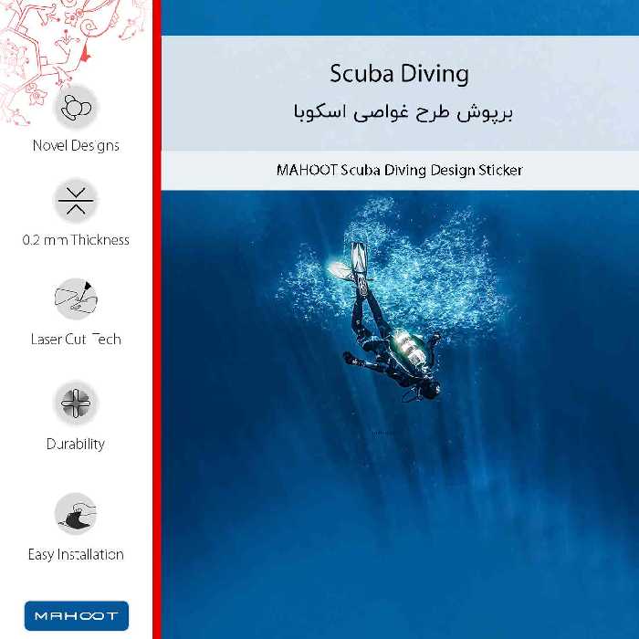 برچسب پوششی ماهوت مدل Scuba_Diving مناسب برای گوشی موبایل سامسونگ Galaxy A04s