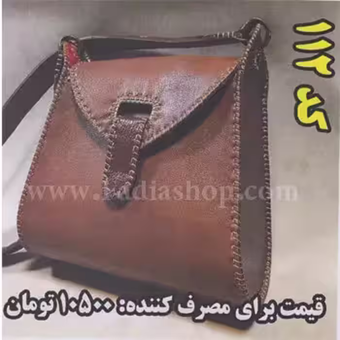 الگو چرم دوزی کد 112