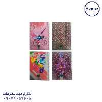دفتر 50 خطی فانتزی و کلاسیک فنری وشکو