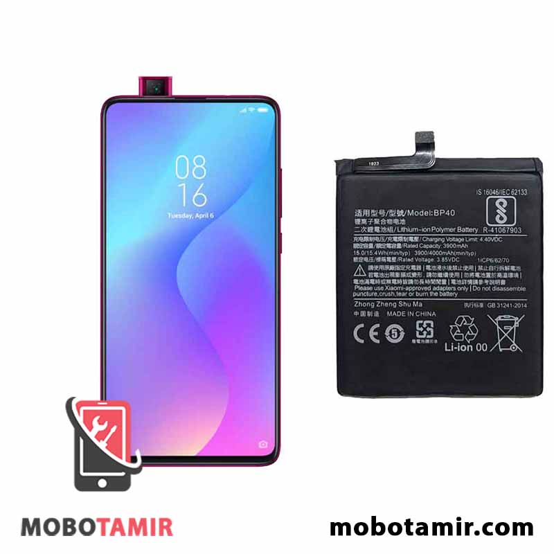 قیمت باتری اصلی شیائومی Mi 9T Pro /Redmi K20 Pro مدل BP40 - موبولند