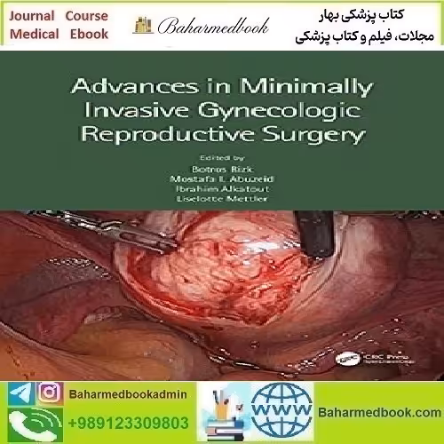 Advances in Minimally