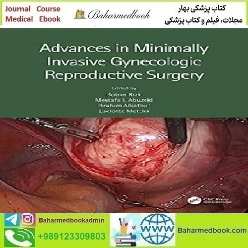 Advances in Minimally