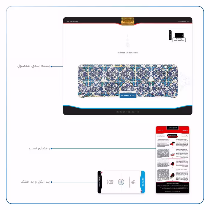 برچسب پوششی ماهوت مدل Iran-Tile1 مناسب برای تبلت سامسونگ Galaxy Tab E 9.6 2015 T560