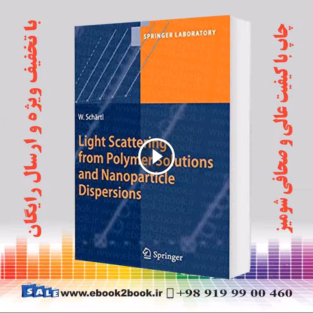 Light Scattering from Polymer Solutions and Nanoparticle Dispersions