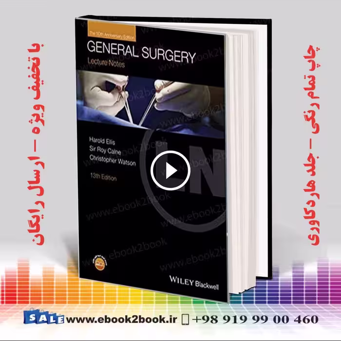 Lecture Notes: General Surgery with Wiley E-Text 13th Edition