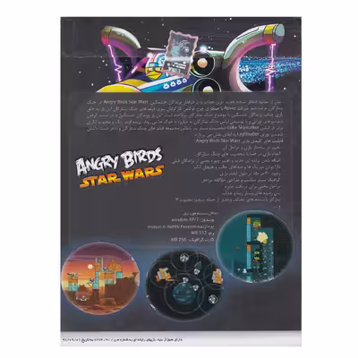 بازی ANGRY BIRDS STAR WAR مخصوص PC