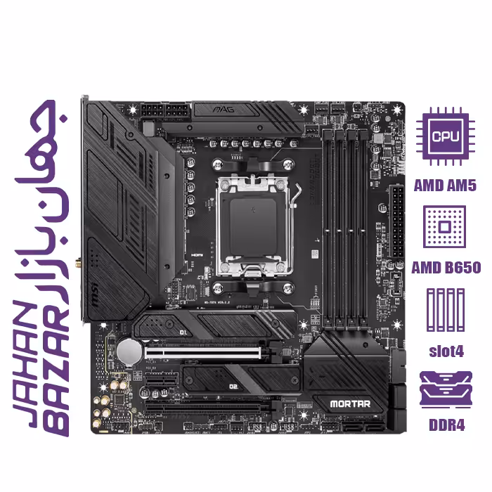 مادربرد ام اس آی MSI PRO B650M A WIFI DDR5