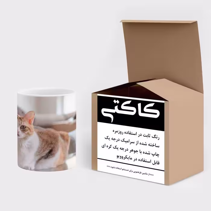 ماگ کاکتی طرح گربه مدل mgs14513