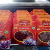 زعفران سرگل یک مثقالی سلفونی،طرح اویز وجعبه ای سینازعفران قاین