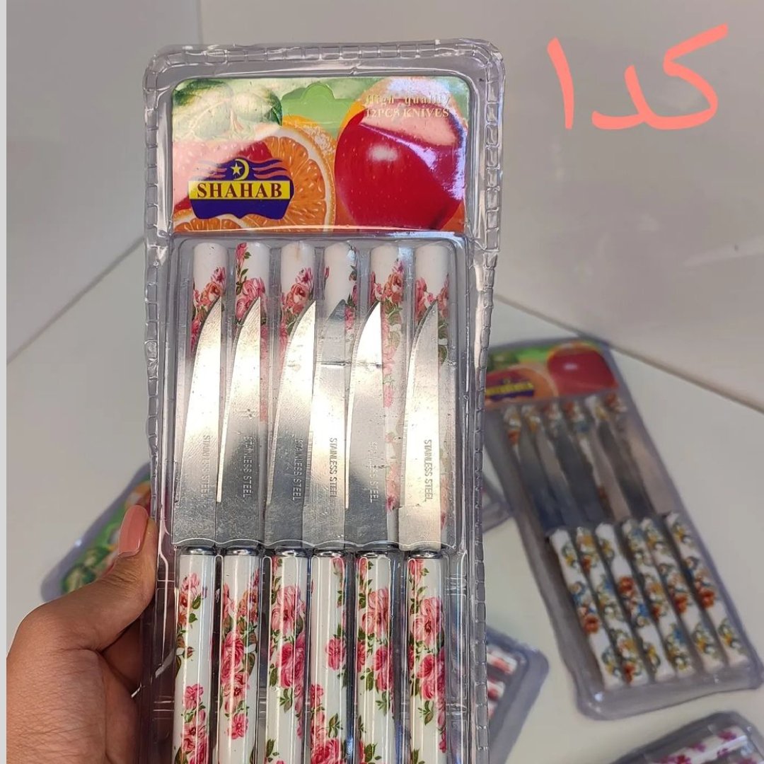 کارد میوه خوری گلدار