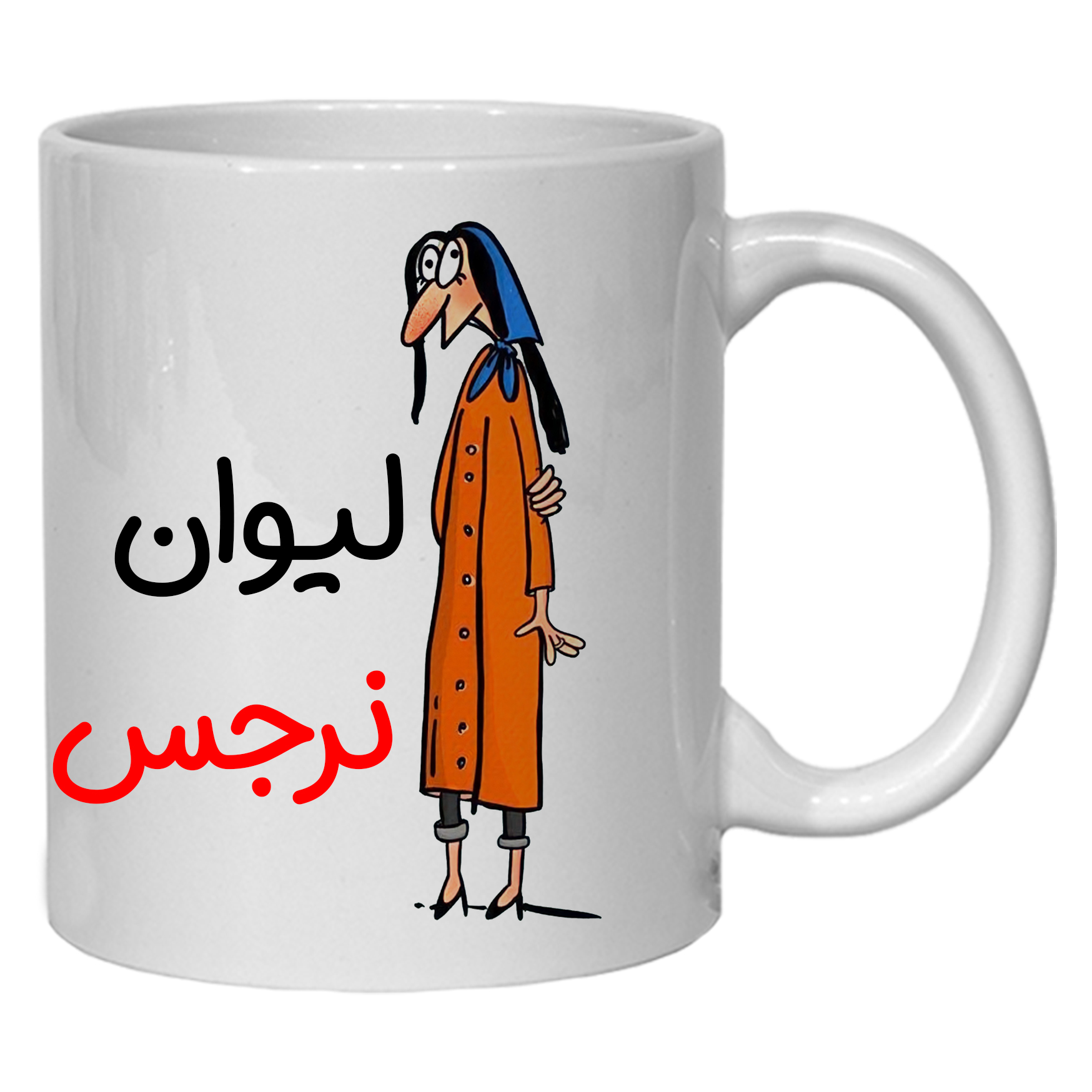 ماگ مدل لیوان شخصی نرجس کد 40