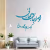 دیوارکوب مدل شعر تو مرا جان و جهانی چه کنم جان و جهان را