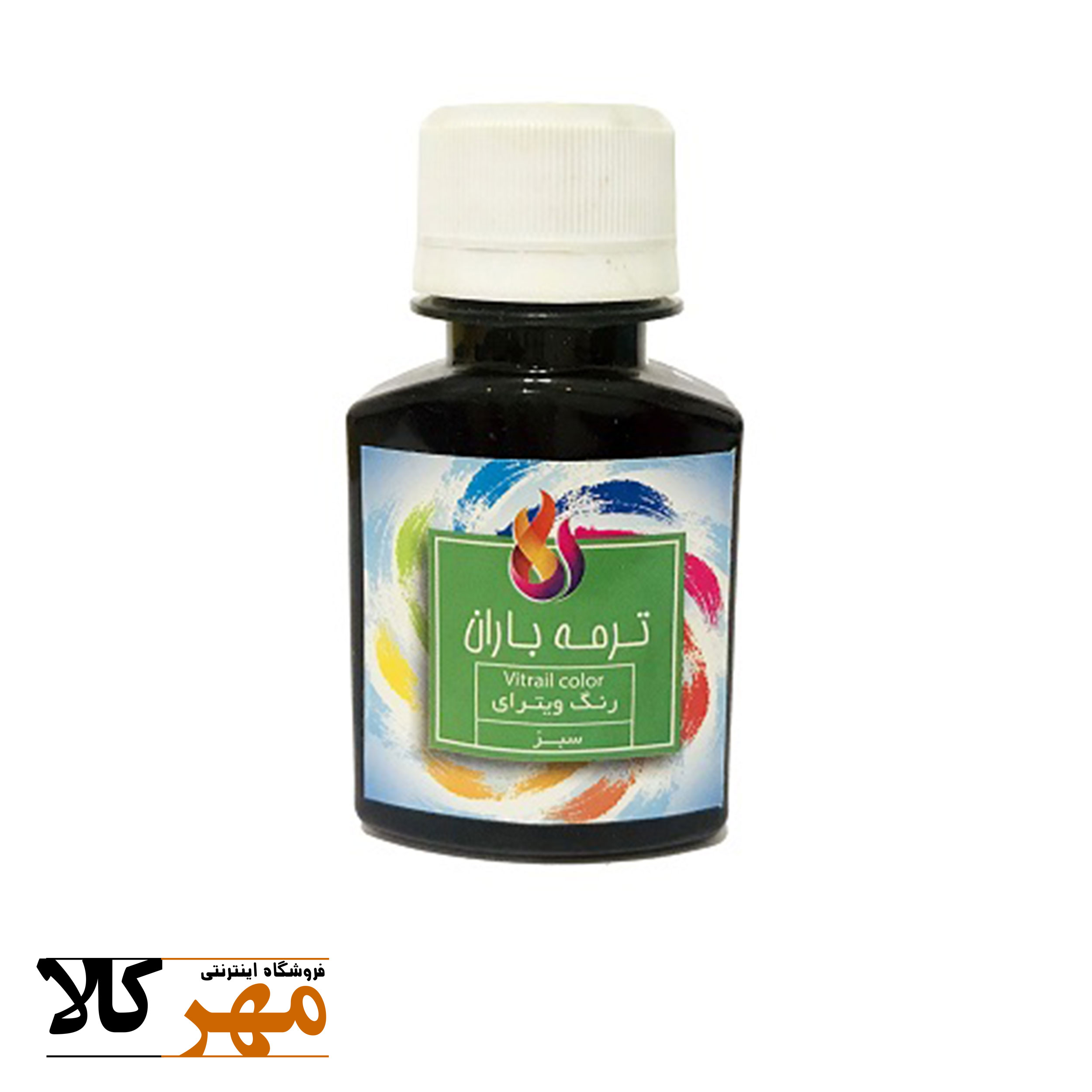 ویترای تک رنگ سبز باران