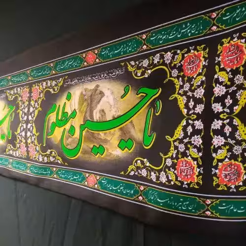 101375-کتیبه پارچه ای عرض 90 توپ 50متری طرحهای مختلف