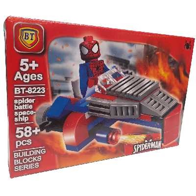 ساختنی بی تی مدل اسپایدرمن کد 8223