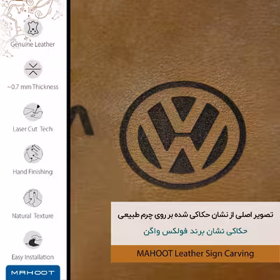 برچسب پوششی ماهوت مدل BFL-VLKS_WGN مناسب برای گوشی موبایل شیائومی Poco X3 Pro
