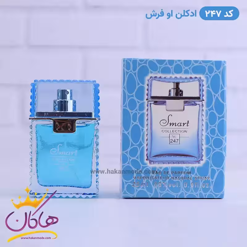 ادکلن اسمارت مردانه 247 ورساچه او فرش 25 میل