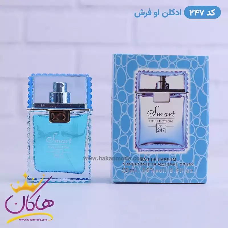ادکلن اسمارت مردانه 247 ورساچه او فرش 25 میل