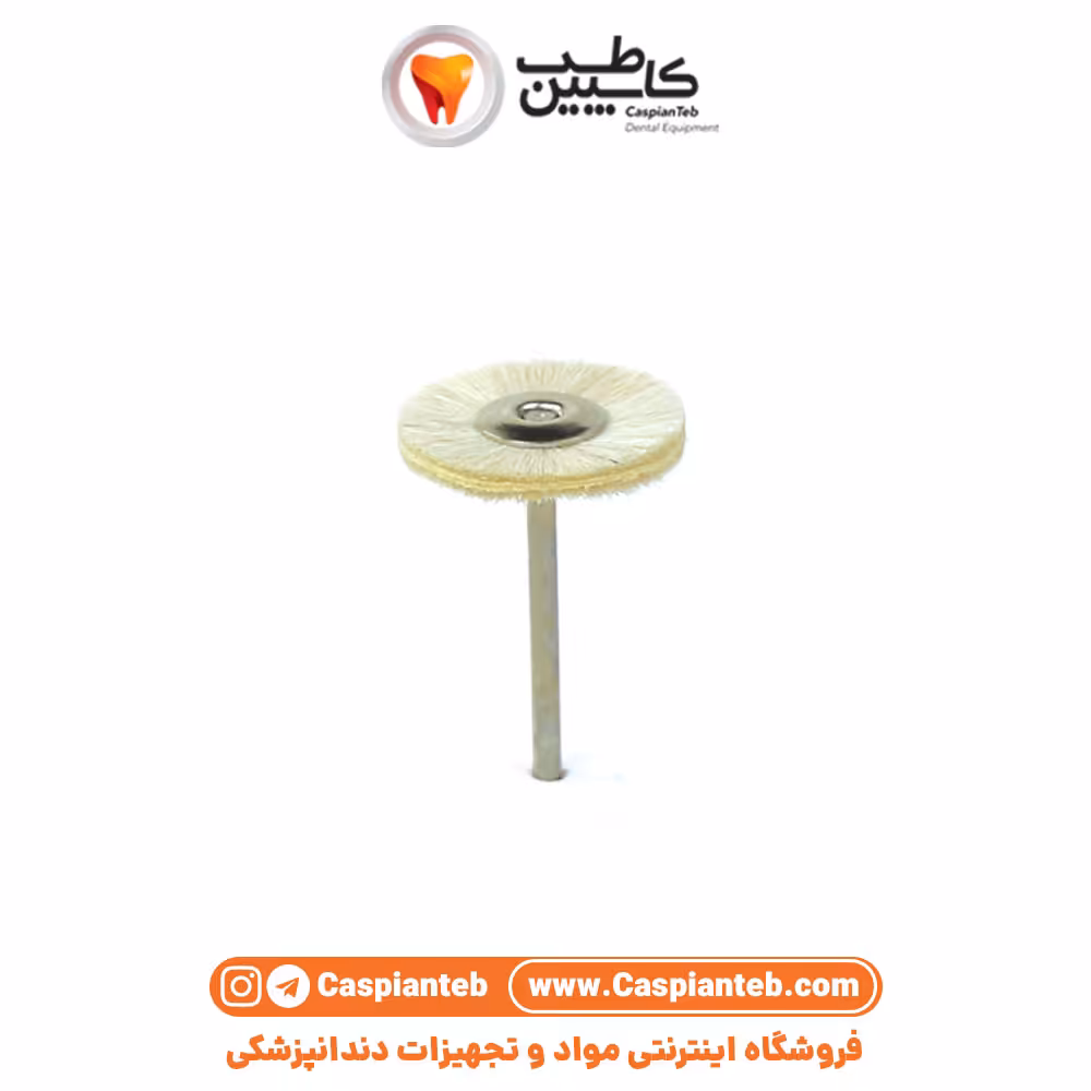 مشخصات، قیمت و خرید براش مخصوص هندپیس DIASHINE- Chamois Soft 130-22