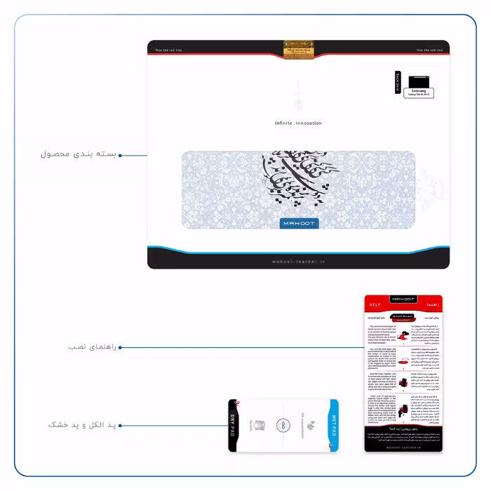 برچسب پوششی ماهوت مدل Nastaliq-4 مناسب برای تبلت سامسونگ Galaxy Tab S6 2019 SM-T860