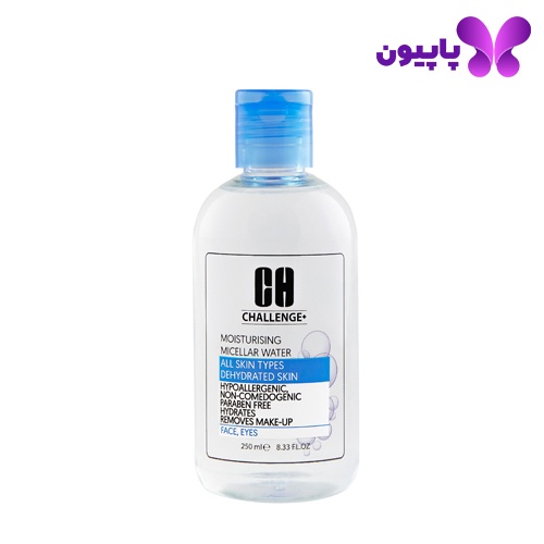 میسلار واتر آبرسان چلنج