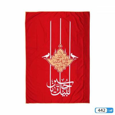 پرچم تصویری طرح شهادت امام حسین