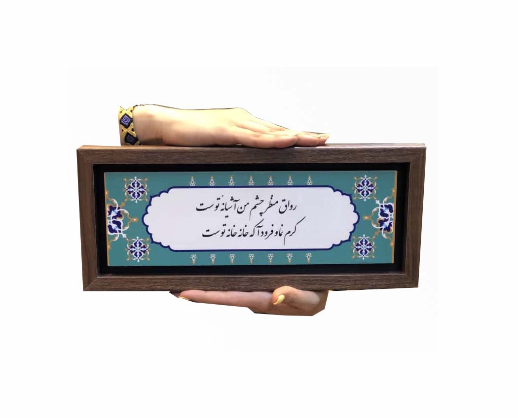 تابلو چاپ سنگ مدل رواق منظر چشم من آشیانه توست