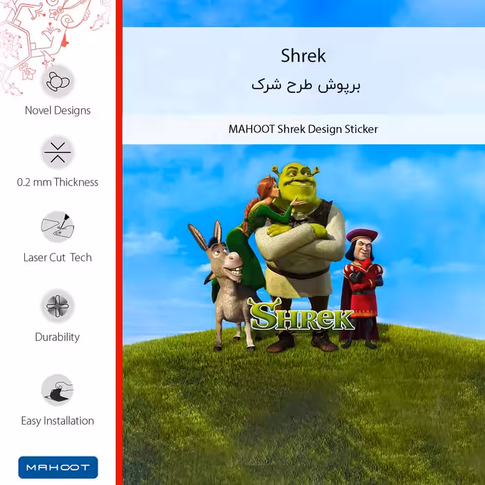 برچسب پوششی ماهوت مدل Shrek مناسب برای گوشی موبایل سامسونگ Galaxy S23 Plus