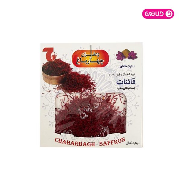 زعفران نیم مثقال چهارباغ
