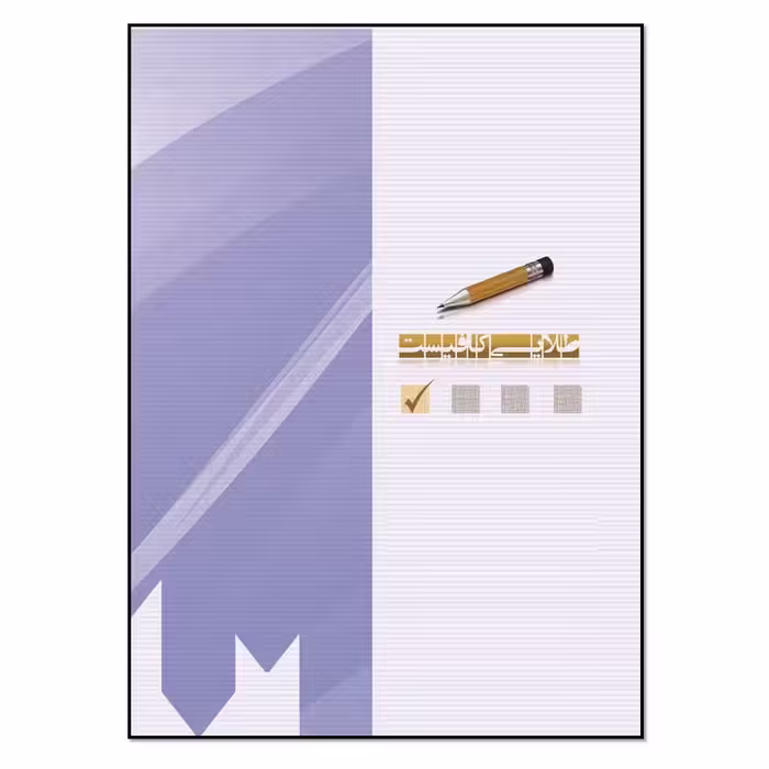 کتاب The Art of Computer Programming, Volume 4, Fascicle 2: Generating All Tuples and Permutations اثر Donald E. Knuth انتشارات مؤلفین طلایی