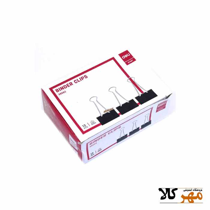 گیره دوبل شماره 41 deli