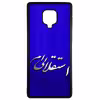 کاور طرح استقلالی ام کد 1146 مناسب برای گوشی موبایل شیائومی redmi note 9 pro/9s
