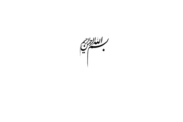 نانوزيست فناوری 🔬 - کتابخانه مجازی واتیکان