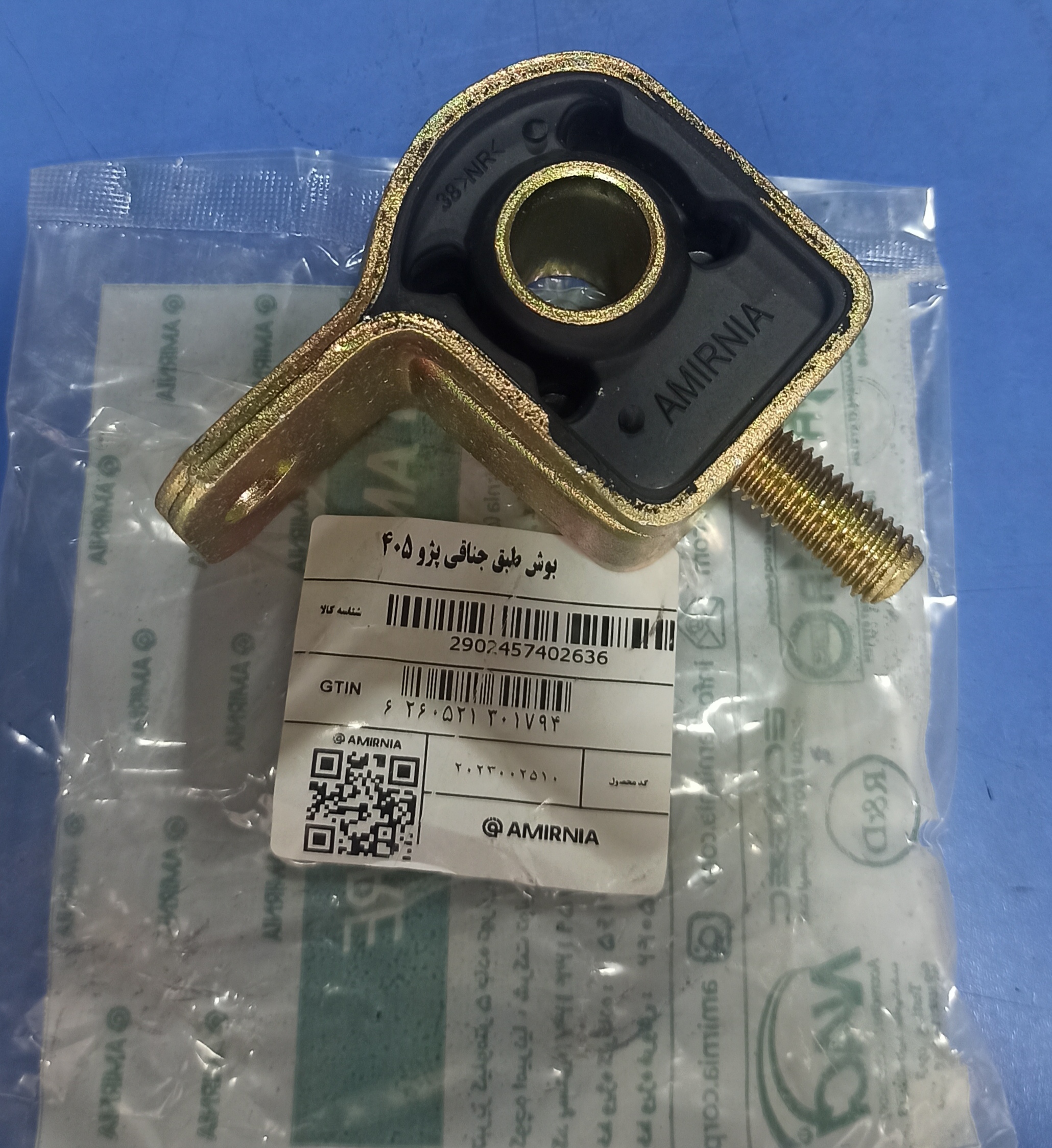 بوش طبق جناقی 405 و پارس | بازرگانی مرتضی