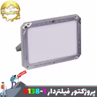 پروژکتور فیلتردار 4 رنگ NIUMULIU مدل 8138-1
