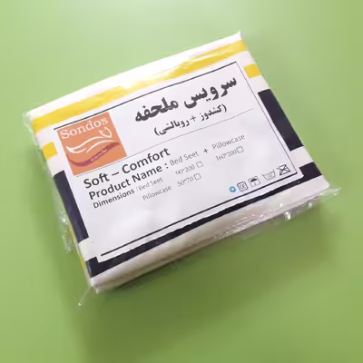 سرویس ملحفه سندس مدل استار کد KF137 دونفره 3 تکه