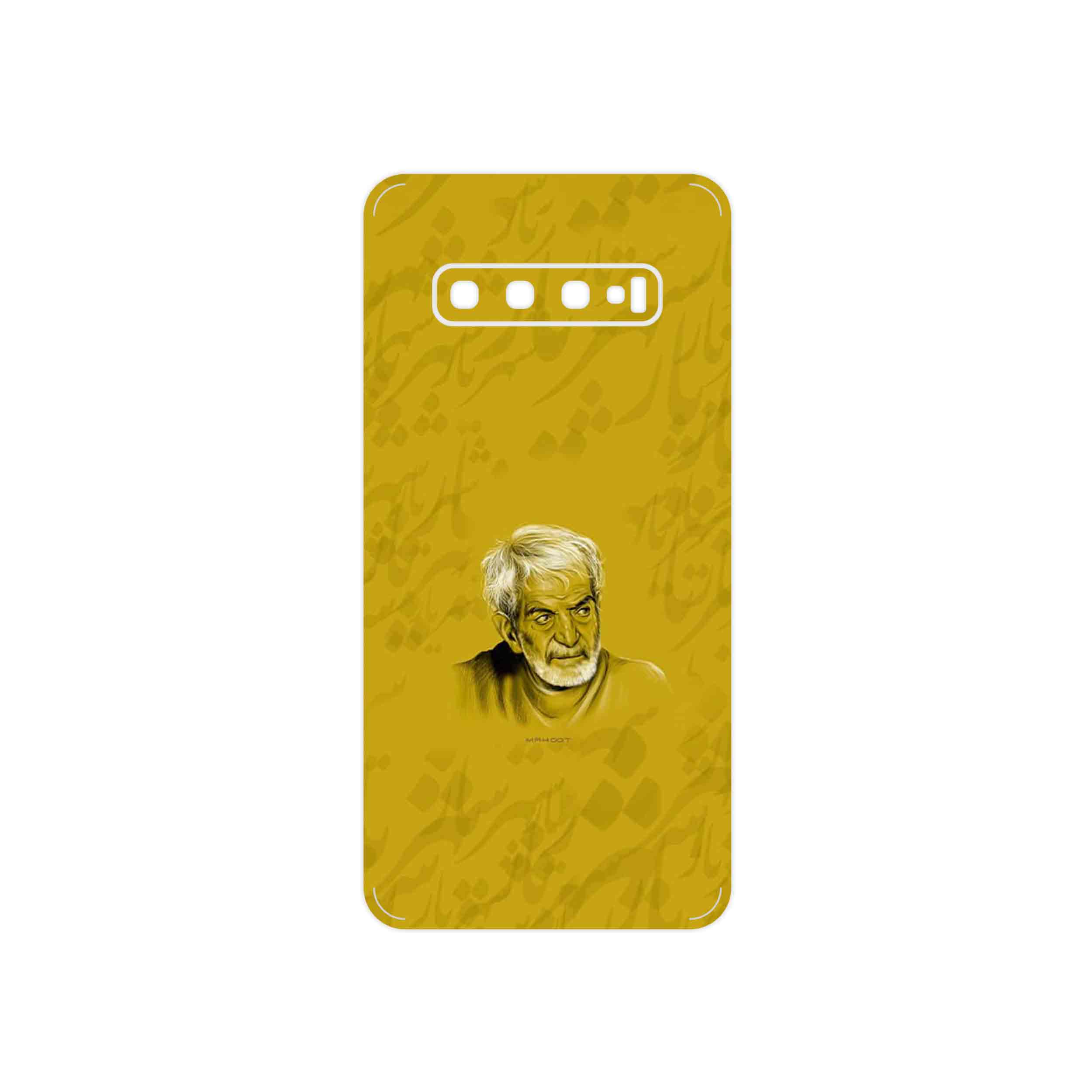 برچسب پوششی ماهوت مدل MohammadHossein Shahriar مناسب برای گوشی موبایل سامسونگ Galaxy S10