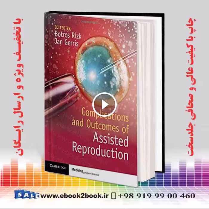 Complications and Outcomes of Assisted Reproduction