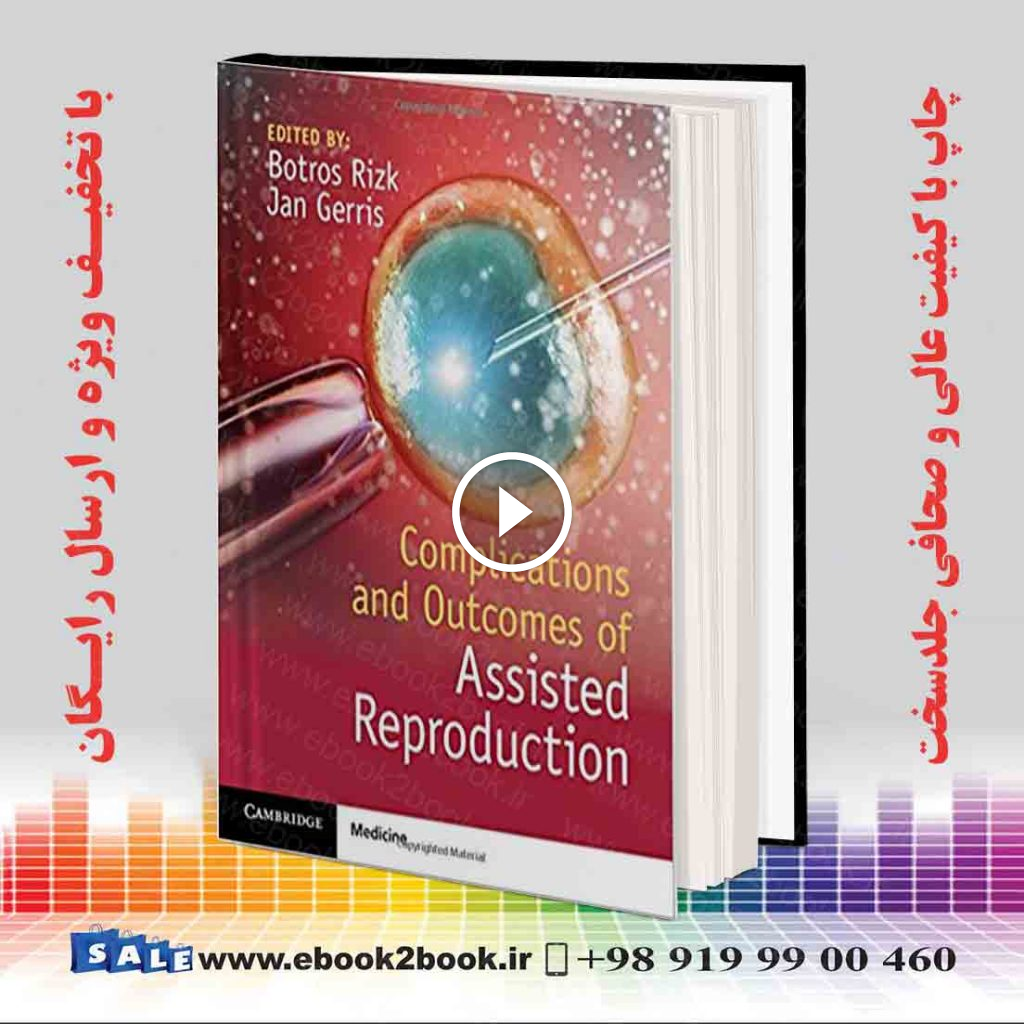 Complications and Outcomes of Assisted Reproduction