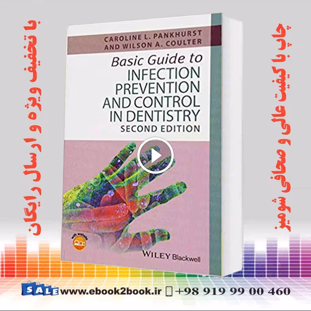 Basic Guide to Infection Prevention
